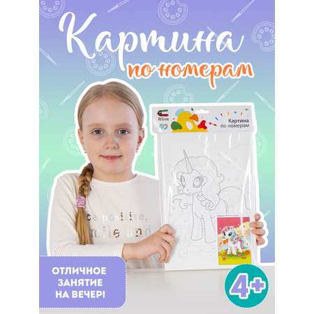 Картина по номерам Attivio Единорог