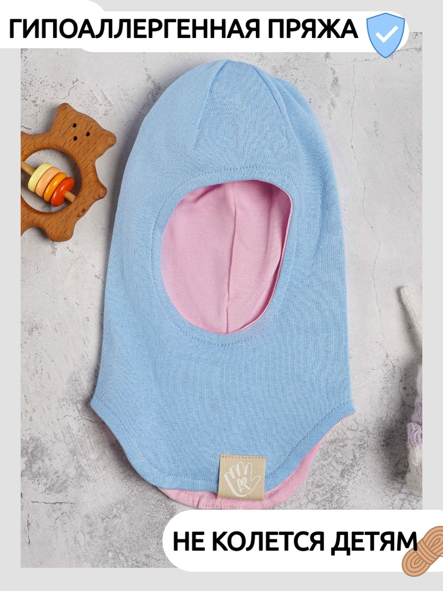 Шапка-шлем ПриКиндер U-A_221079 Цвет: Голубой/бледно-розовый - фото 8
