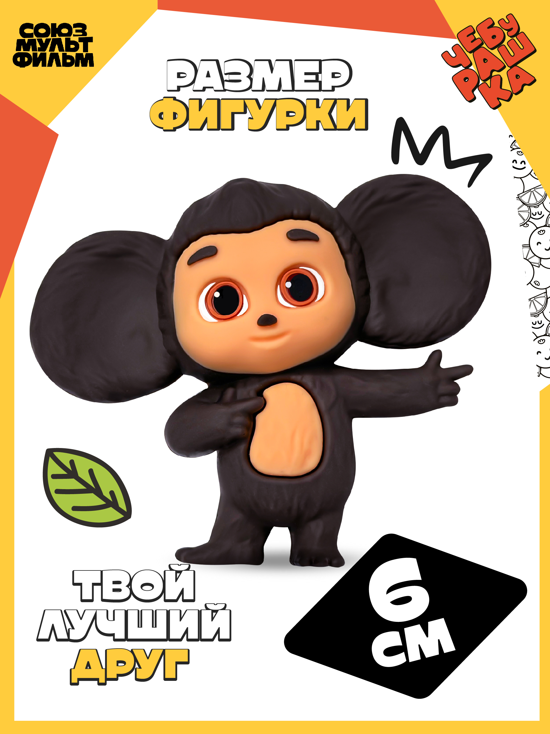 Фигурка Funky Toys - фото 5