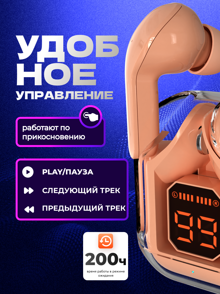 Наушники TWS More Choice Pink - фото 5