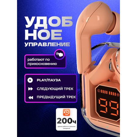 Беспроводные наушники More choice More Choice BW07