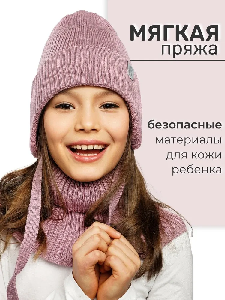 Шапка и снуд ПриКиндер U-Sp232987 Цвет: Темная пудра - фото 6