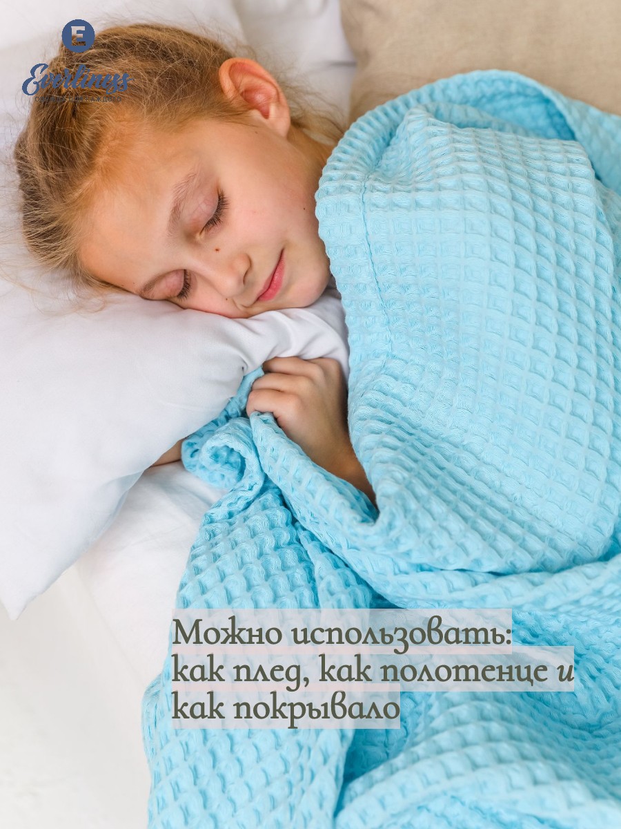 Полотенце Everliness 180 x 140 см - фото 3