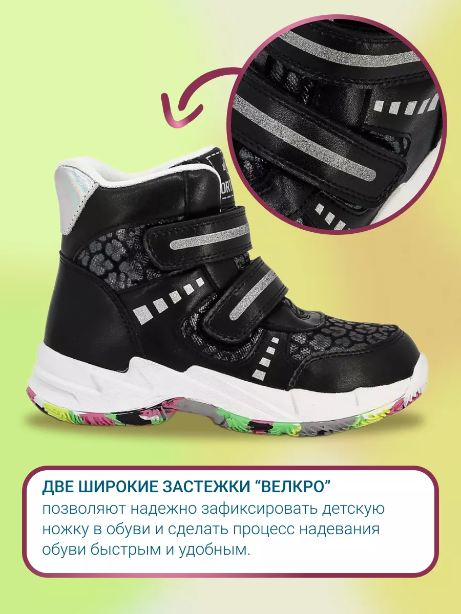 Ботинки ORTMANN kids 7.123.2_Marne_черный гепард - фото 6