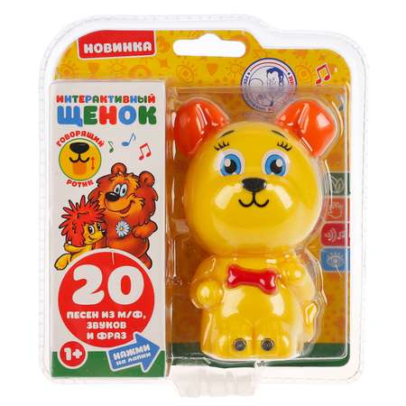 Игрушка УМка