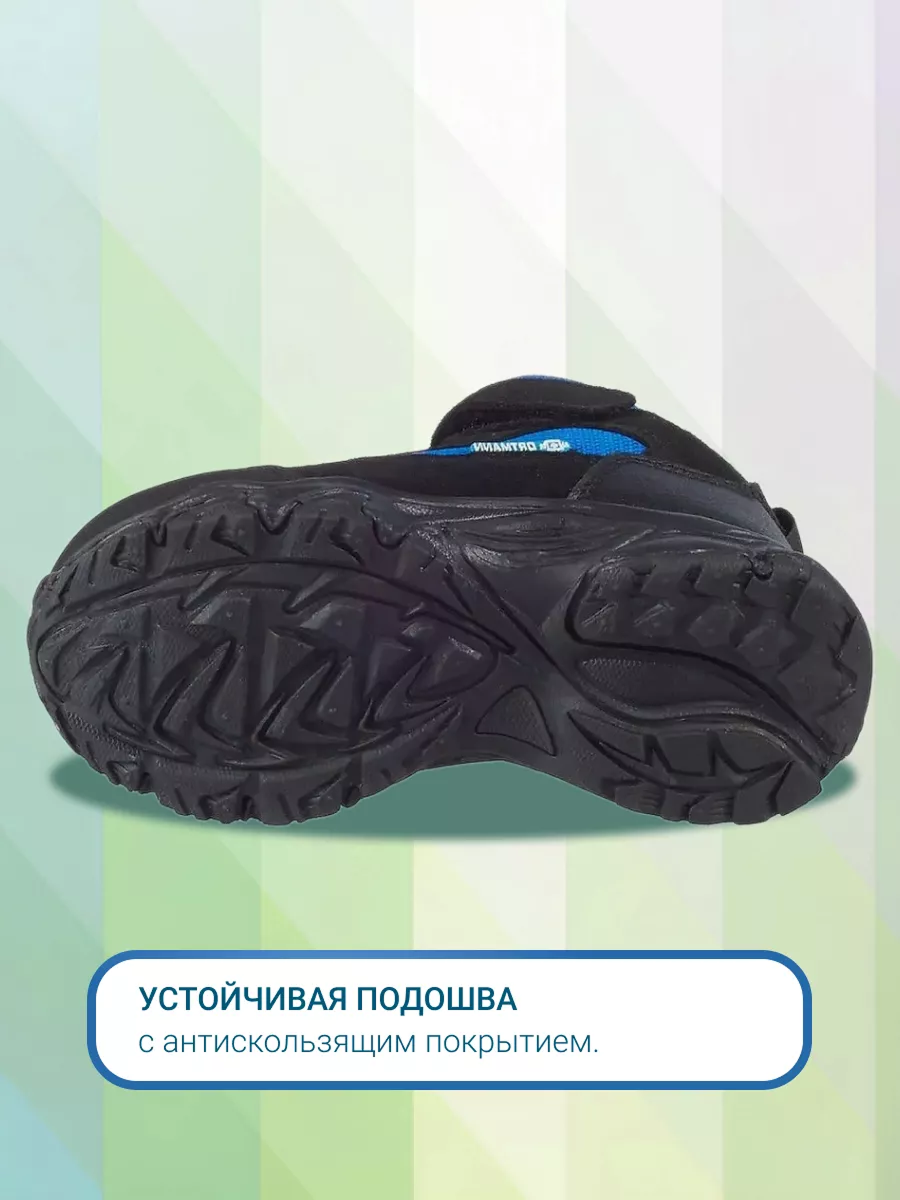 Кроссовки ORTMANN kids 7.114.2-Черный - фото 8