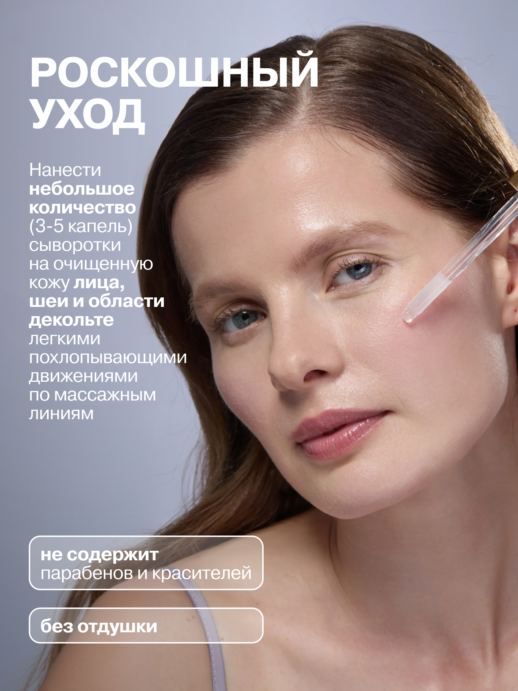 LIBREDERM косметический набор для лица Коллаген Пептид Про 3=2 - фото 19