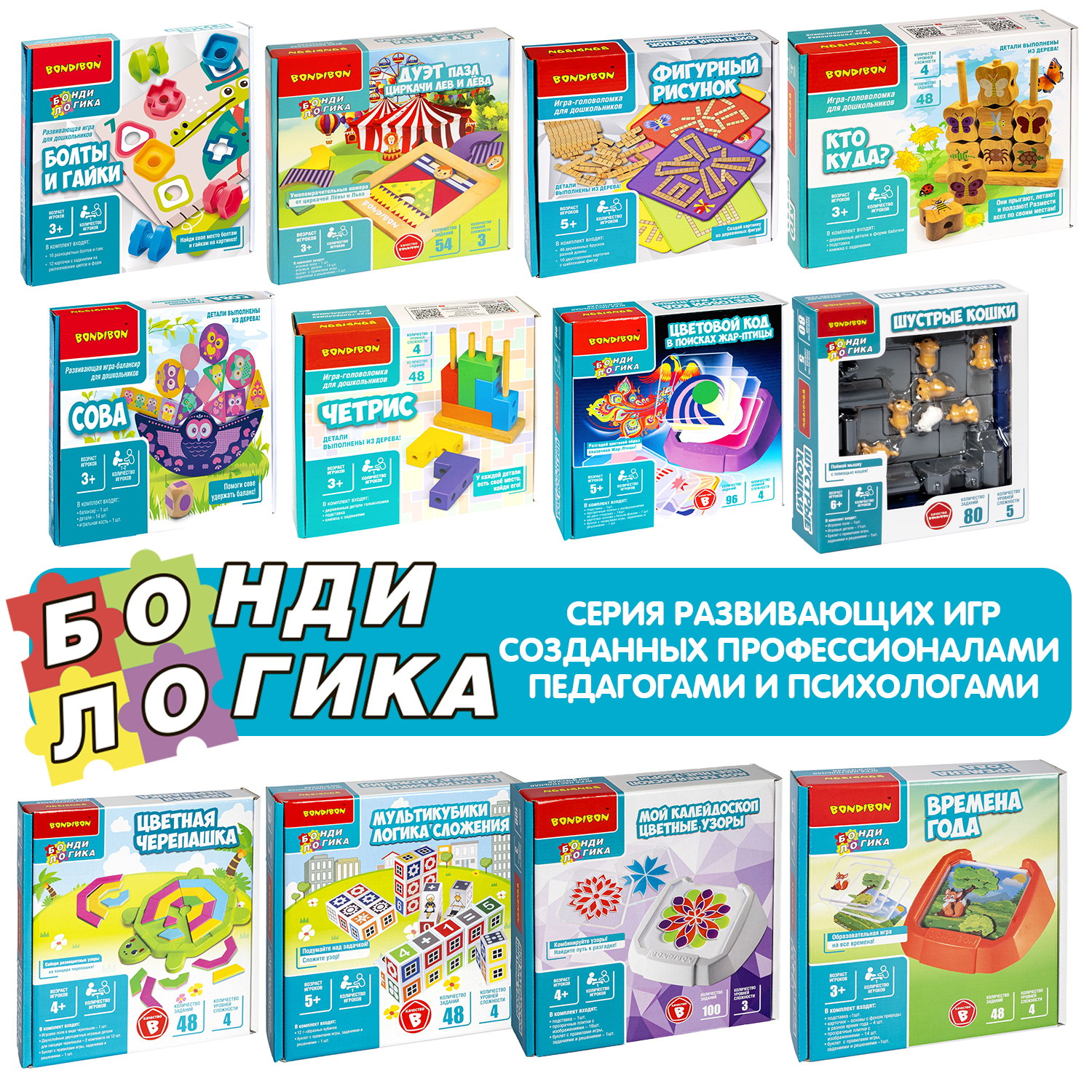 Настольная игра Bondibon логическая ШУСТРЫЕ КОШКИ - фото 10