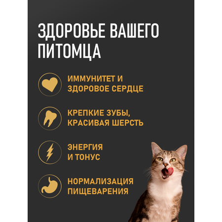 Корм для кошек RoxFox Premium