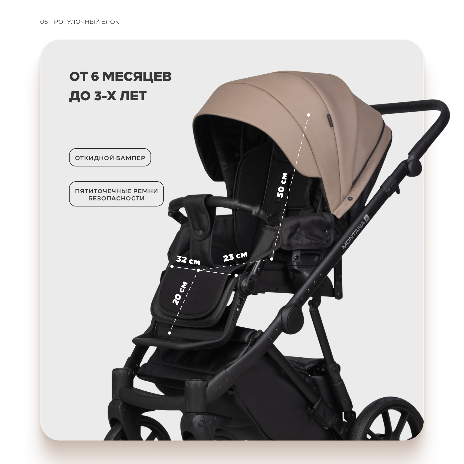 Коляска 2в1 Riko Basic Montana X Ecco бежевый - фото 6