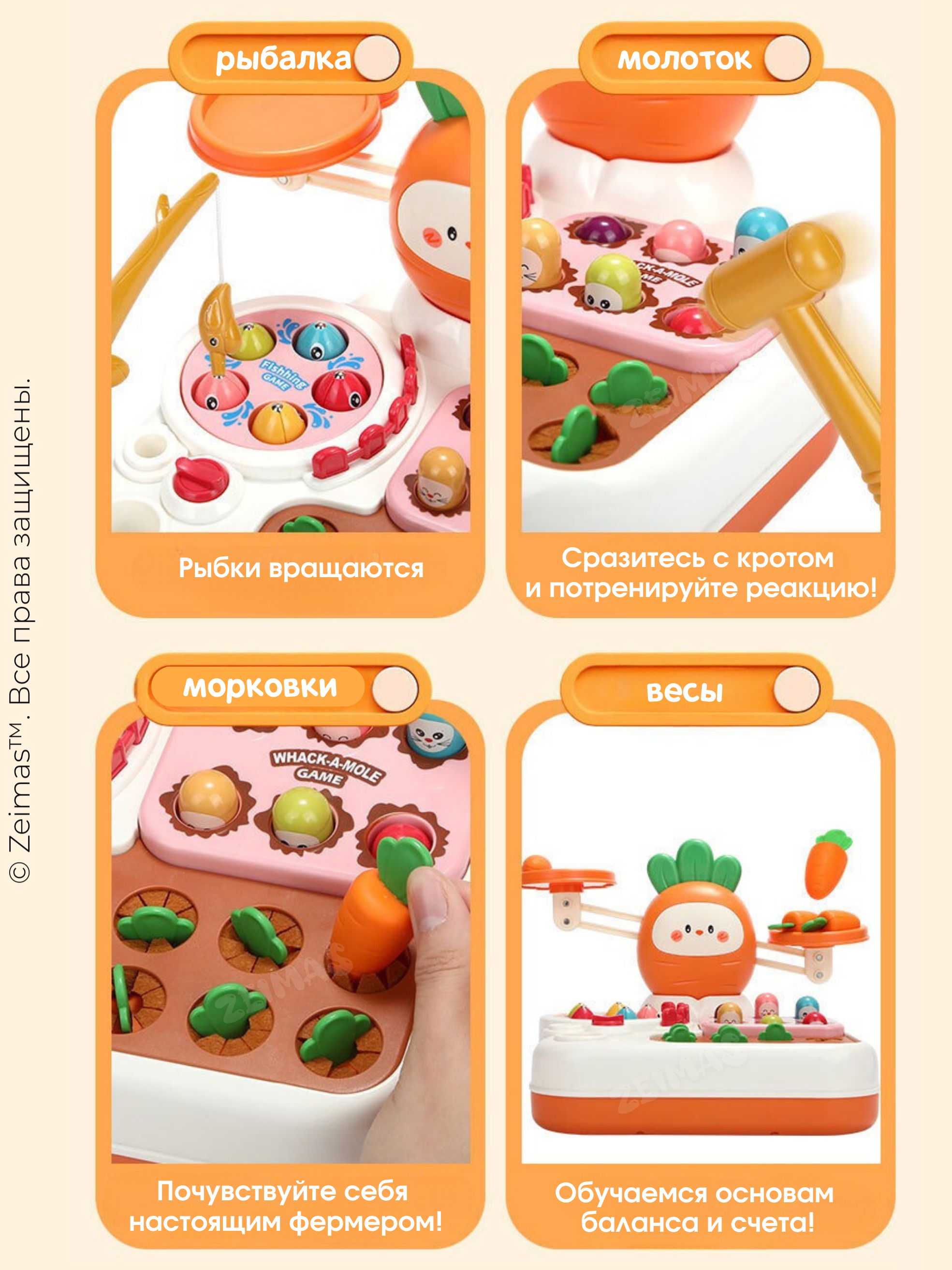 Игрушка Zeimas сортер Сортер музыкальный 8в1 - фото 3