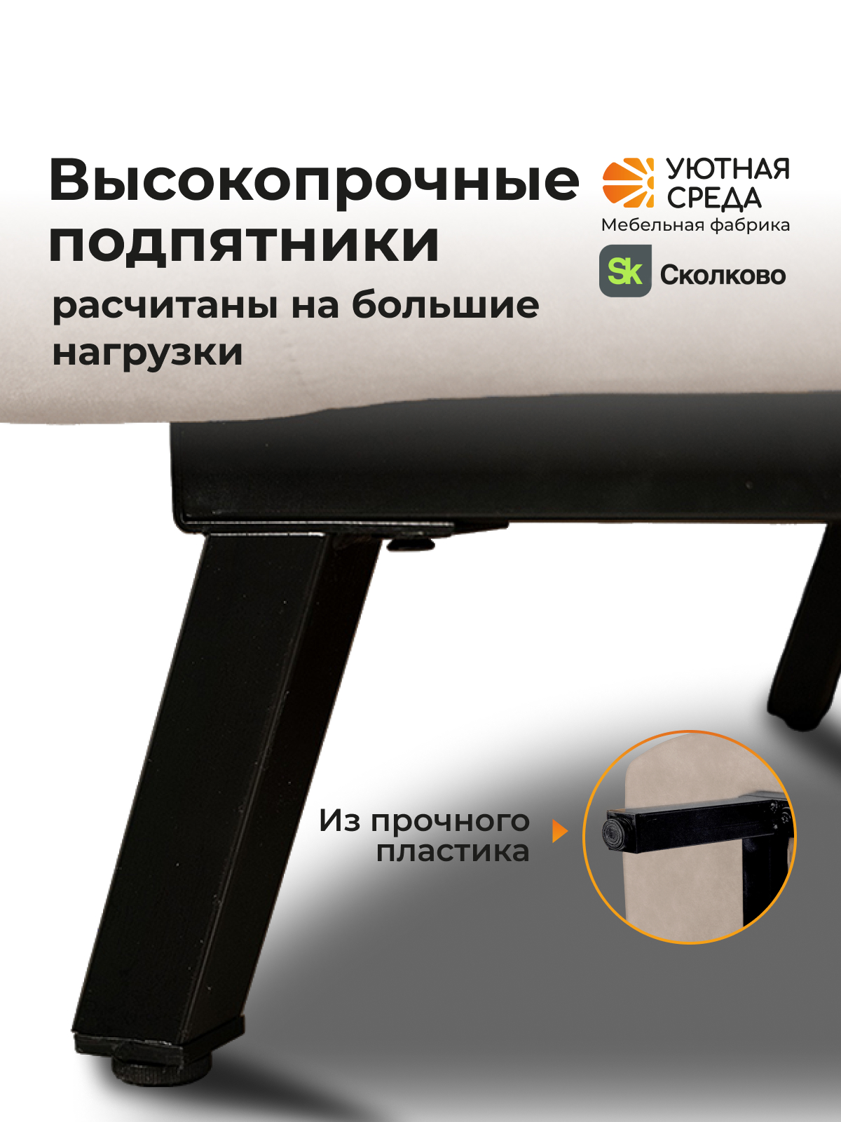 Кресло Уютная среда бежевый велюр бежевый - фото 13