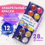 Краски акварель Brauberg 12 цв.