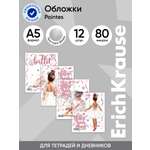 Обложка ErichKrause 34.7 x 21.2 см 12 шт.