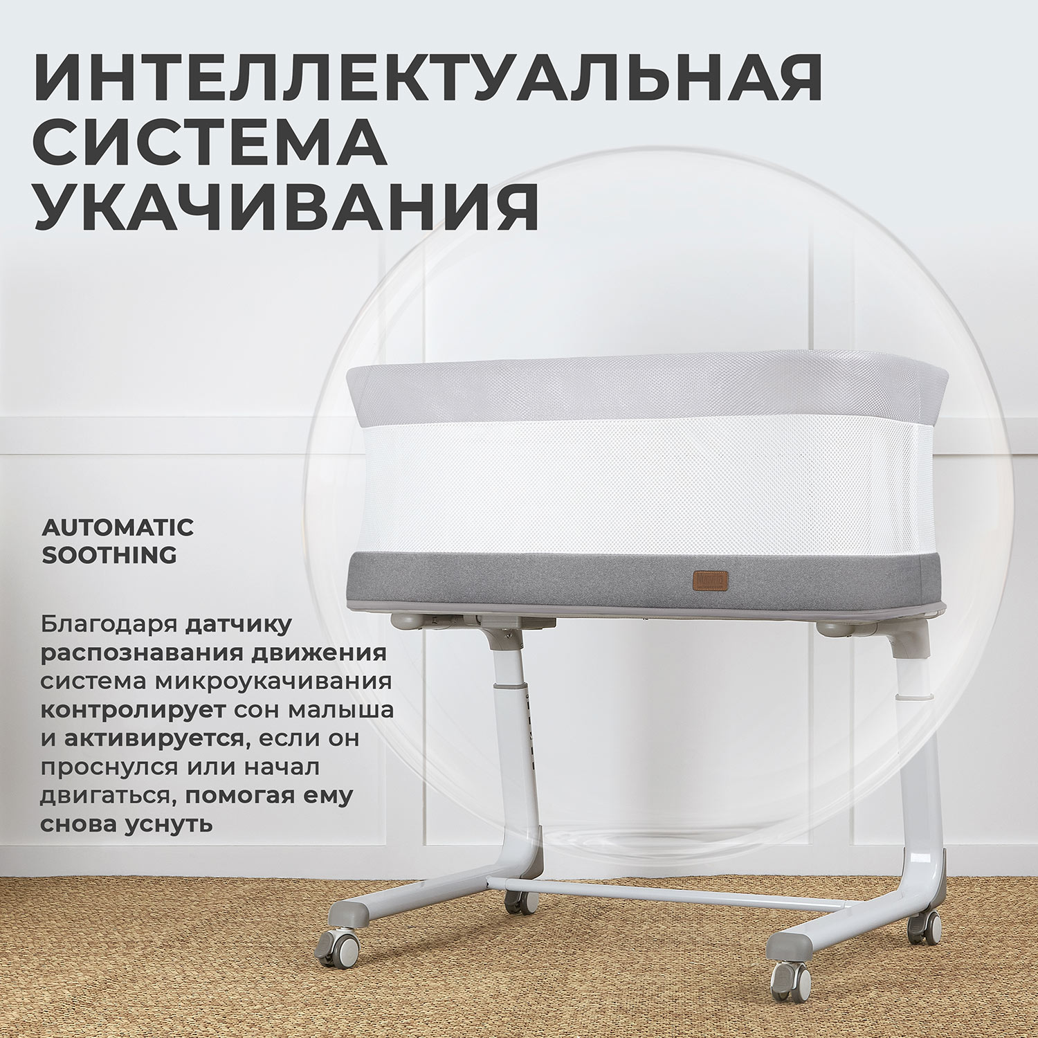 Колыбель Nuovita Accanto - фото 8
