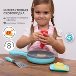 Игрушка Solmax посуда