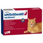 Антигельминтик для кошек Elanco Мильбемакс крупных пород 2таблетки