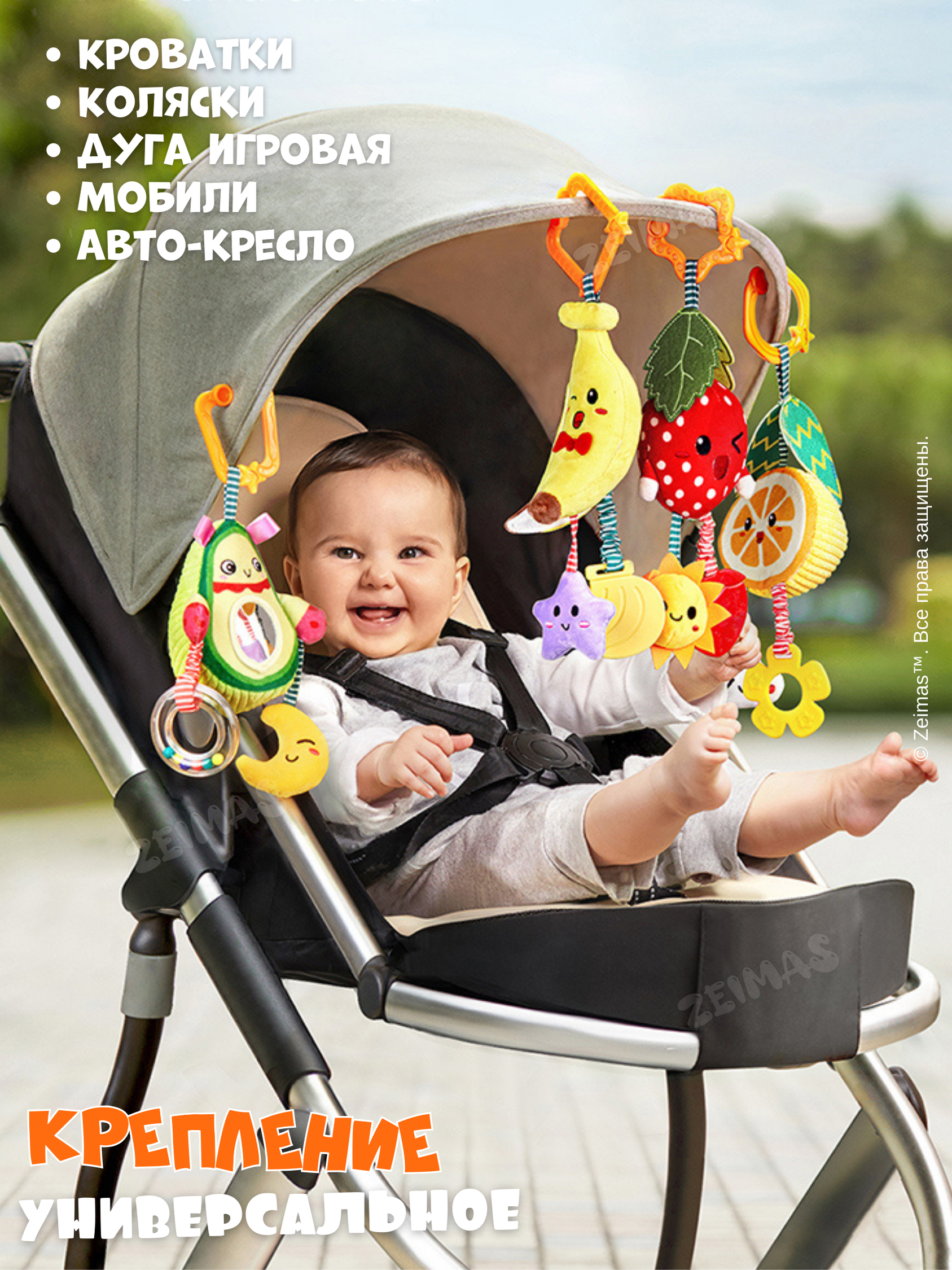 Игрушка Zeimas подвеска Игрушки подвесные Фрукты 4 шт в ассортименте - фото 13