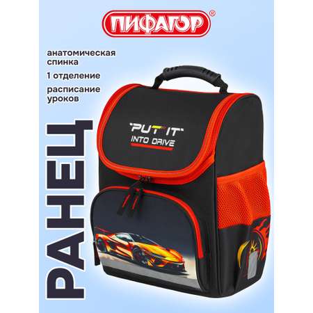 Рюкзак Пифагор крутая тачка