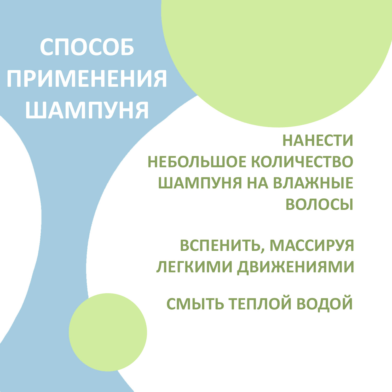 Набор средств EXXE - фото 6
