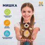 Мягкая игрушка Мульти Пульти Мишка