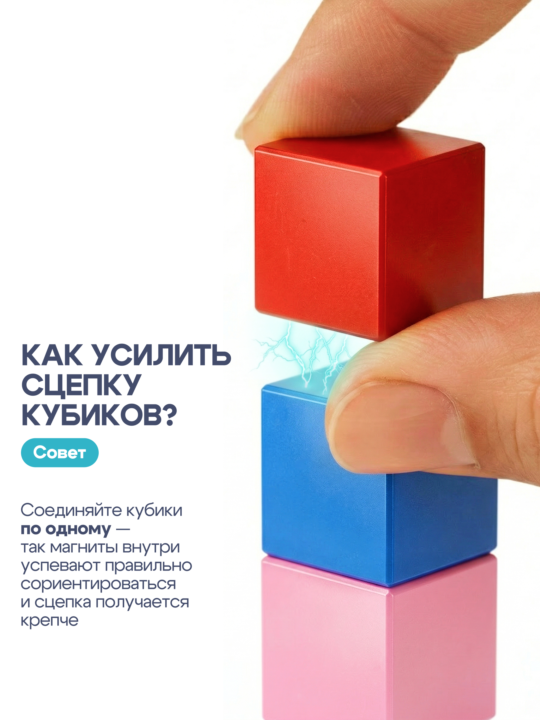 Конструктор SAYFUN toys магнитный 45 дет. - фото 5