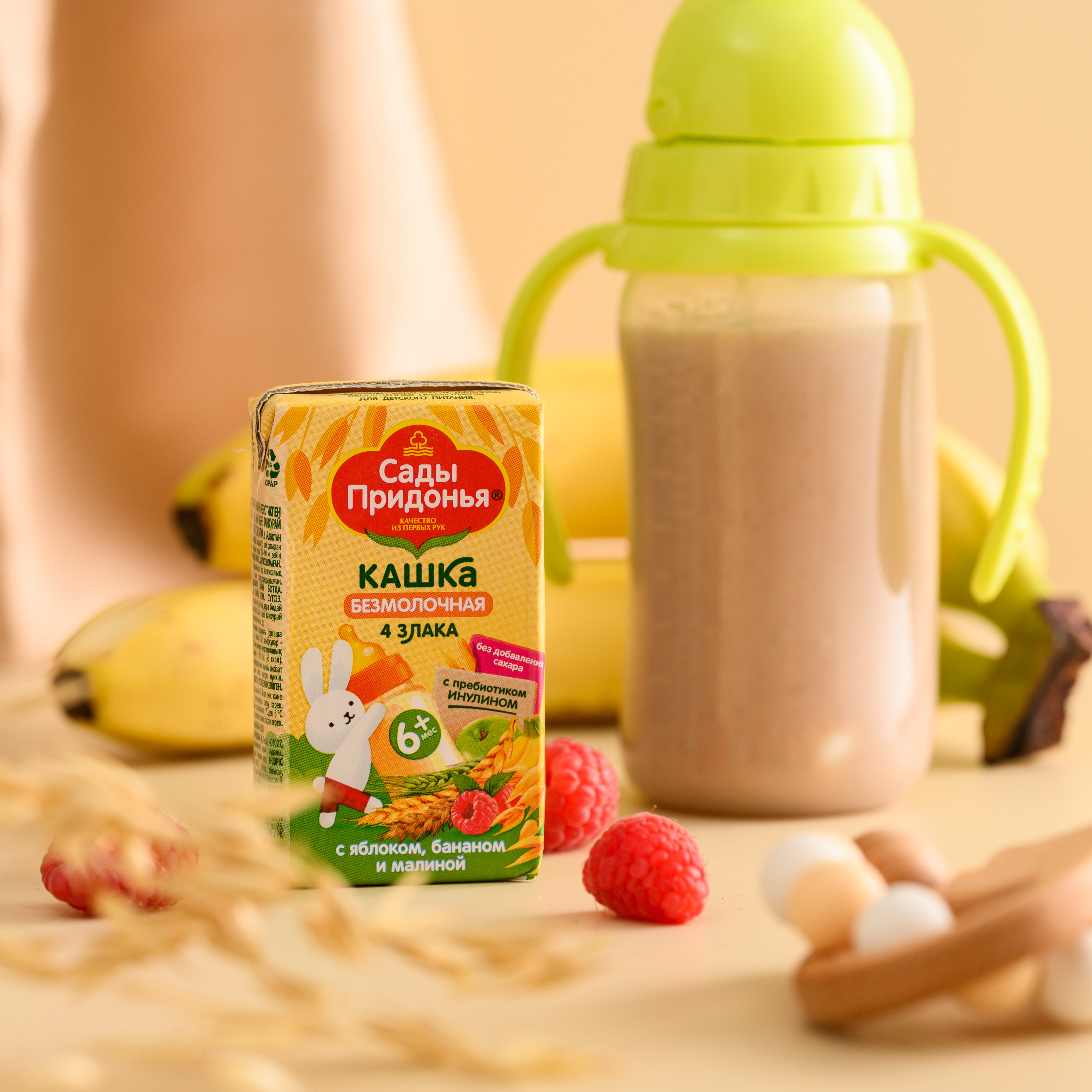 Кашка Сады Придонья безмолочная из злаков с яблоком бананом и малиной обогащённая пребиотиком 125г - фото 4