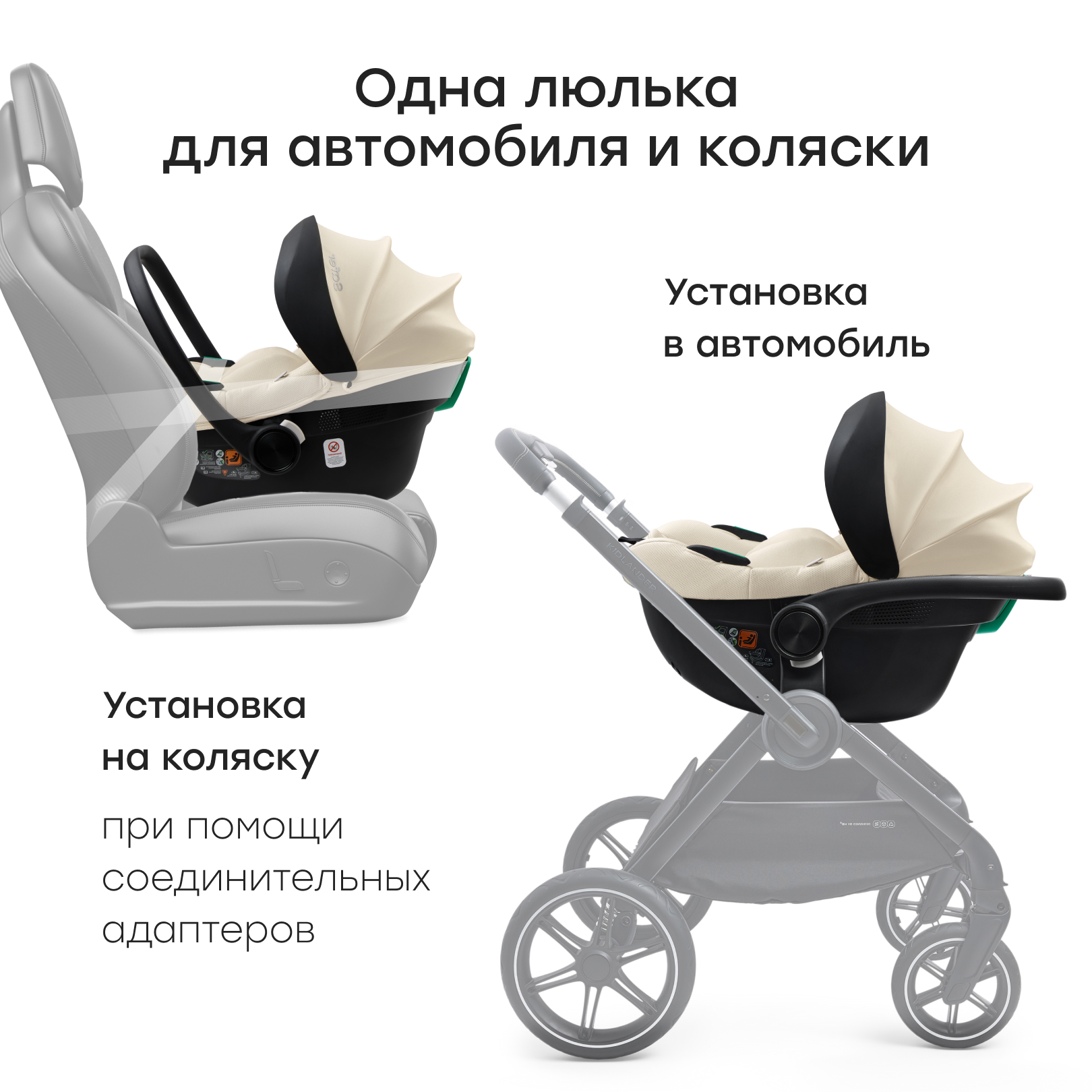 Автокресло Happy Baby SAFER 0 (0 -13 кг) бежевый - фото 4