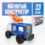 Конструктор LX Полицейский набор магнитный 23 дет.