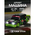 Автомобиль РУ AUTODRIVE LADA 1:24