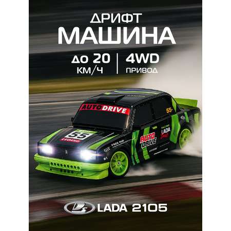 Автомобиль РУ AUTODRIVE LADA 1:24