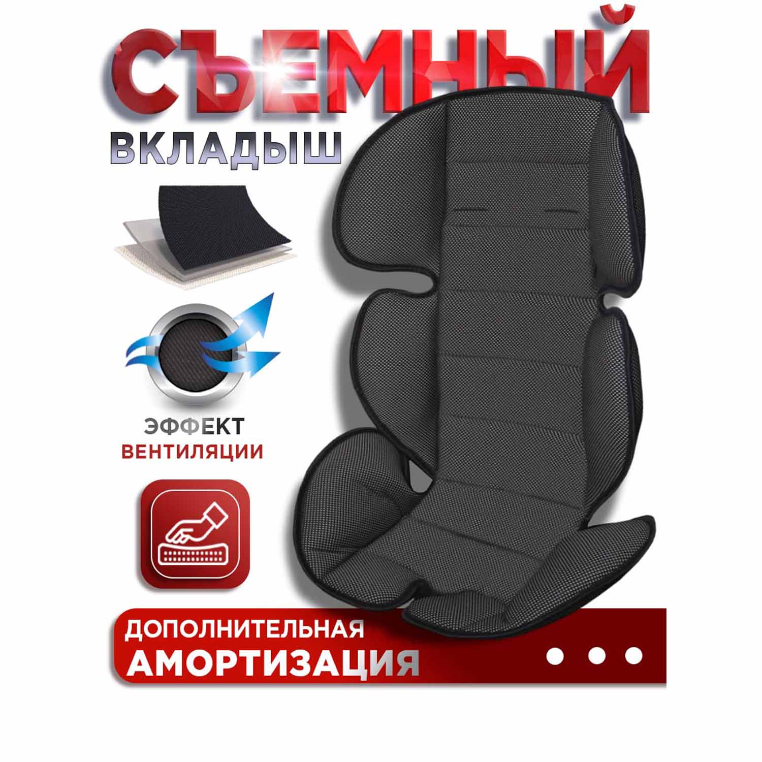 Автокресло BabyCare Rubin 0+/1 (0-18 кг) - фото 3