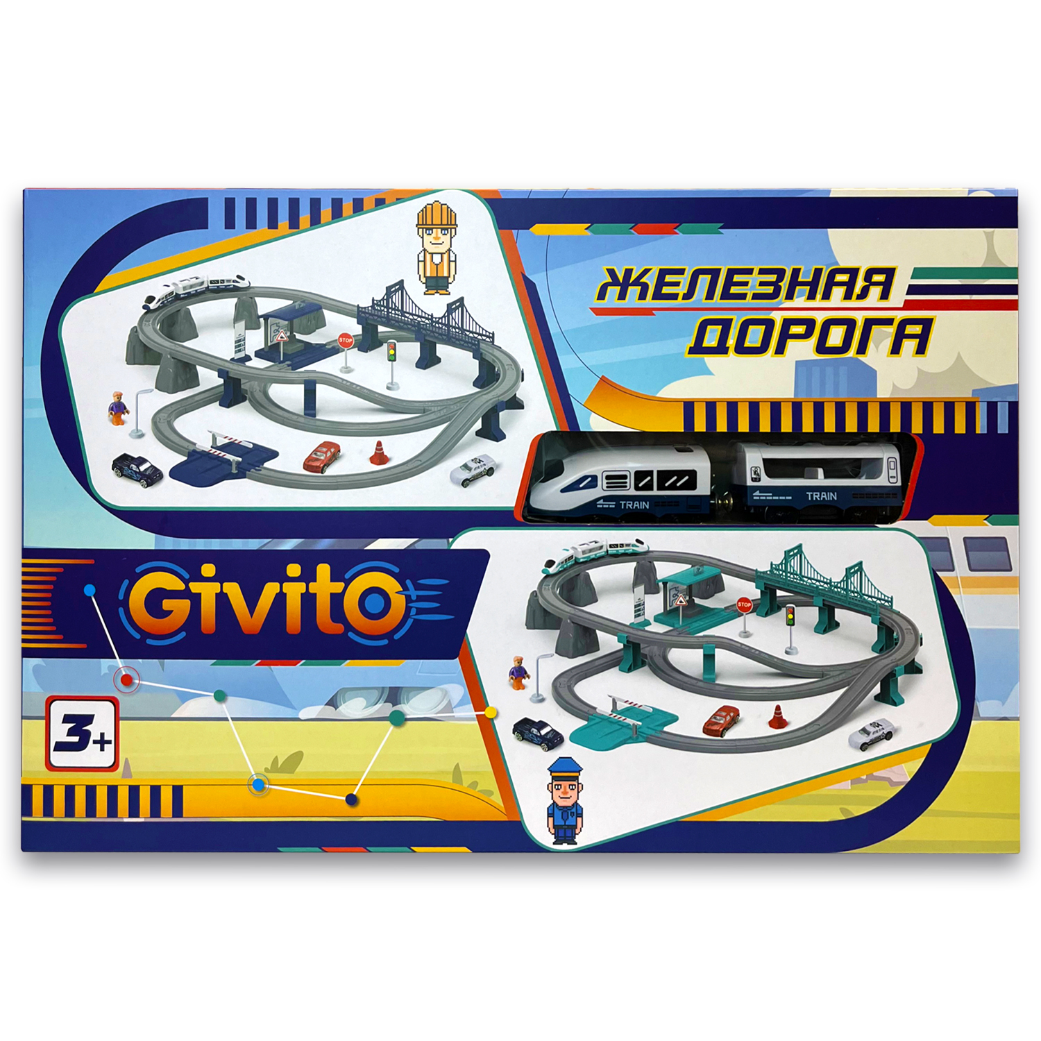 Набор железнодорожный Givito G211-017 - фото 5