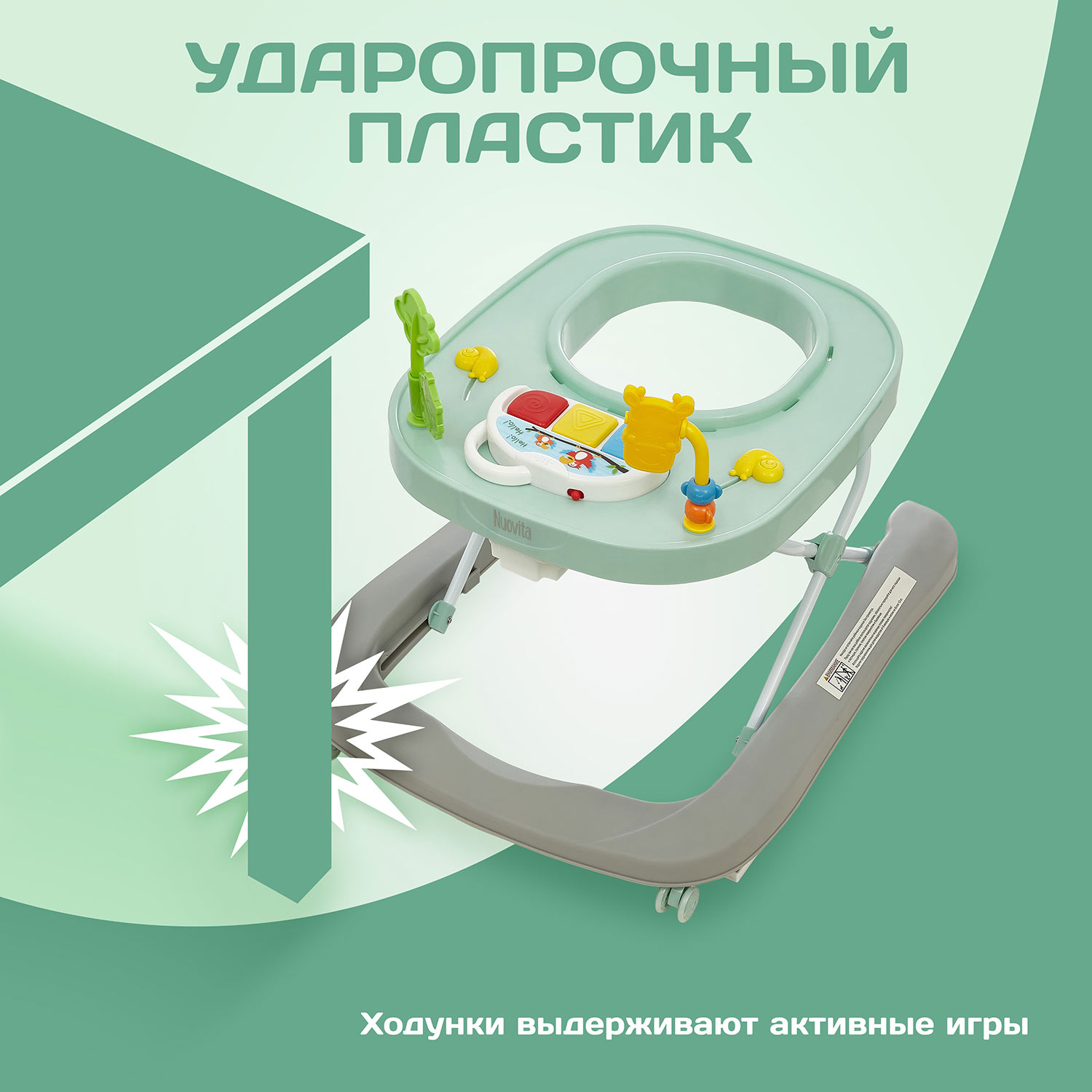 Ходунки Nuovita Avvio бирюзовый - фото 12