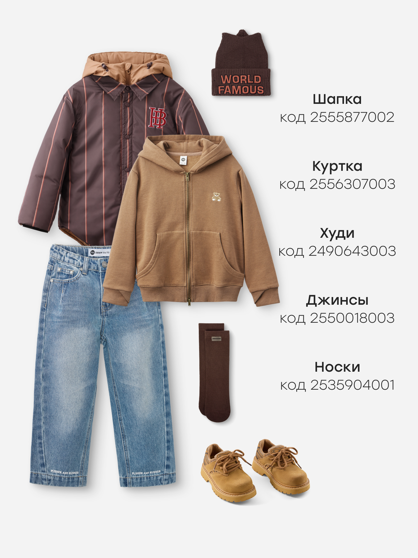 Полуботинки Happy Baby 86636_brown - фото 8