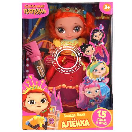 Кукла классическая Карапуз