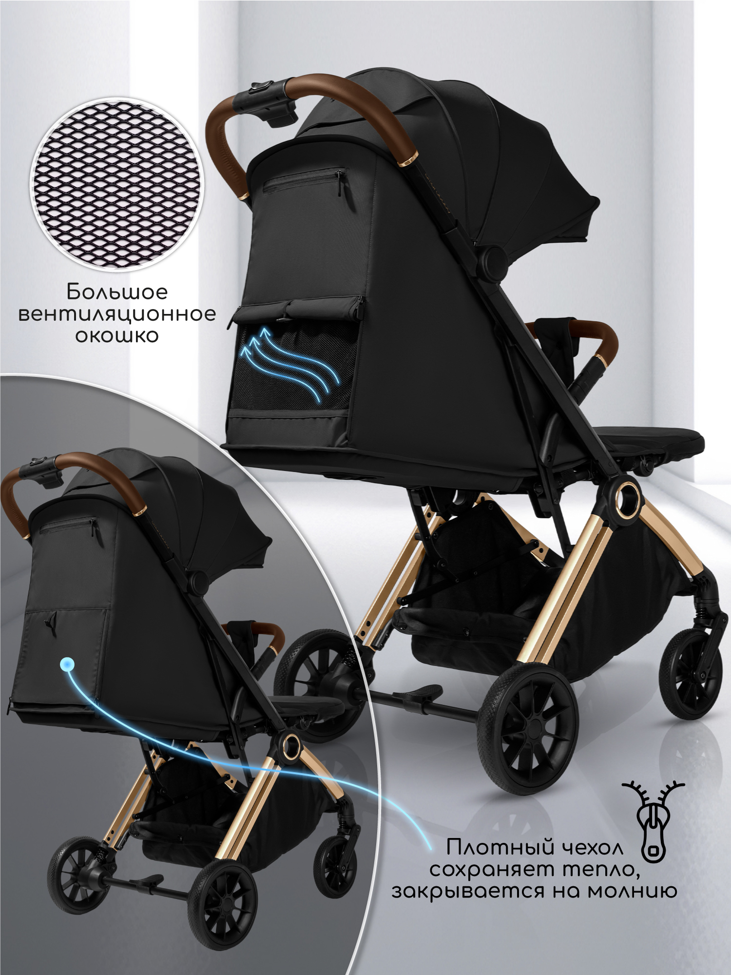 Коляска прогулочная Amarobaby Handy золотой - фото 5
