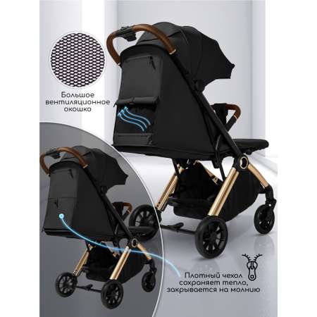 Коляска прогулочная Amarobaby Handy золотой