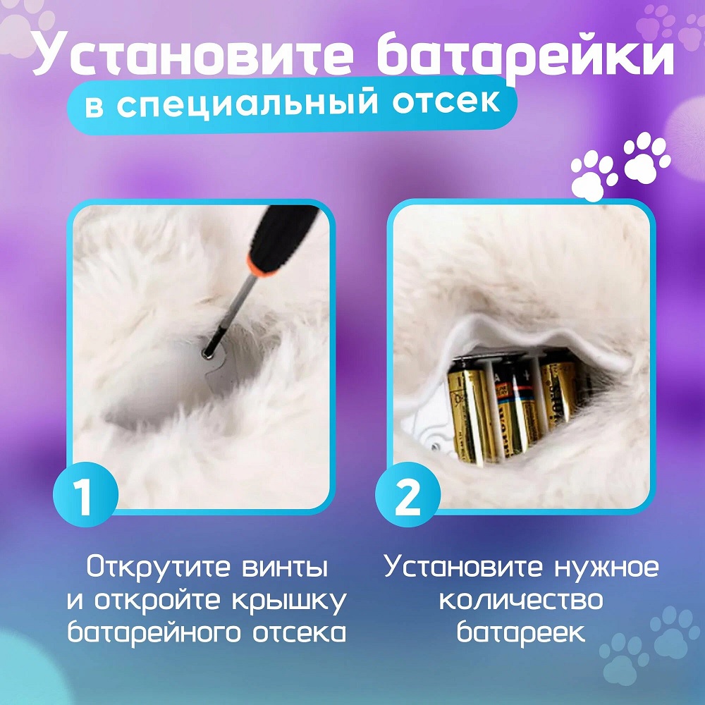 Мягкая игрушка ТОТОША собачка Интерактивная собака Корги - фото 9