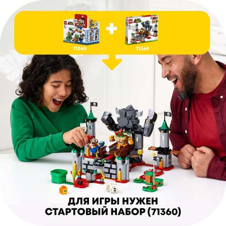Конструктор LEGO Super Mario Битва в замке Боузера
