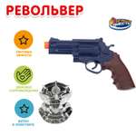 Пистолет Играем вместе