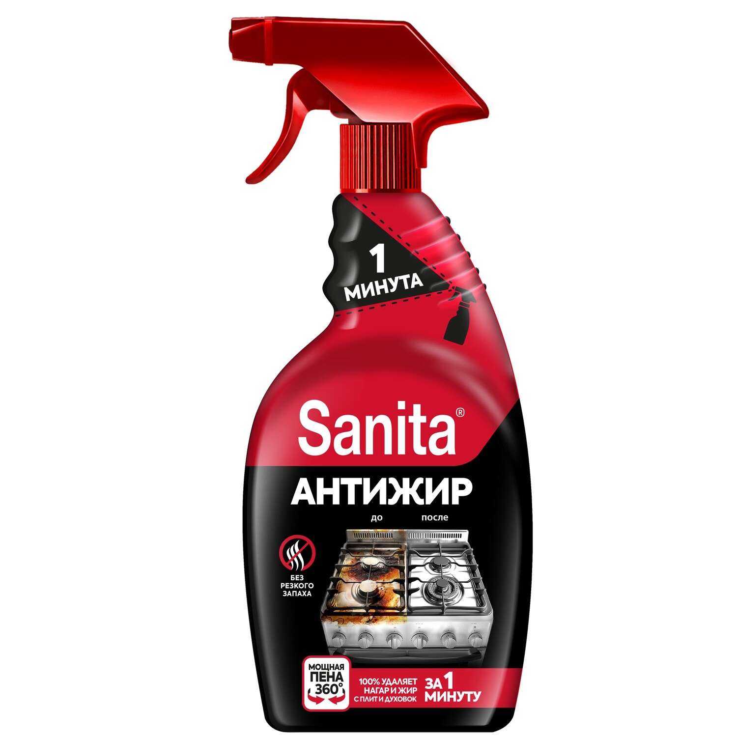 Чистящее средство Sanita для кухни 1 минута 500 мл для кухонной техники - фото 1