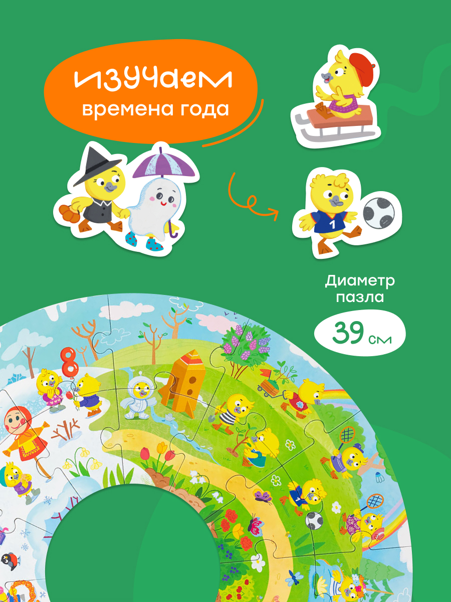 Пазл Харди Гарди классический - фото 4