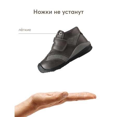 Ботинки Happy Baby