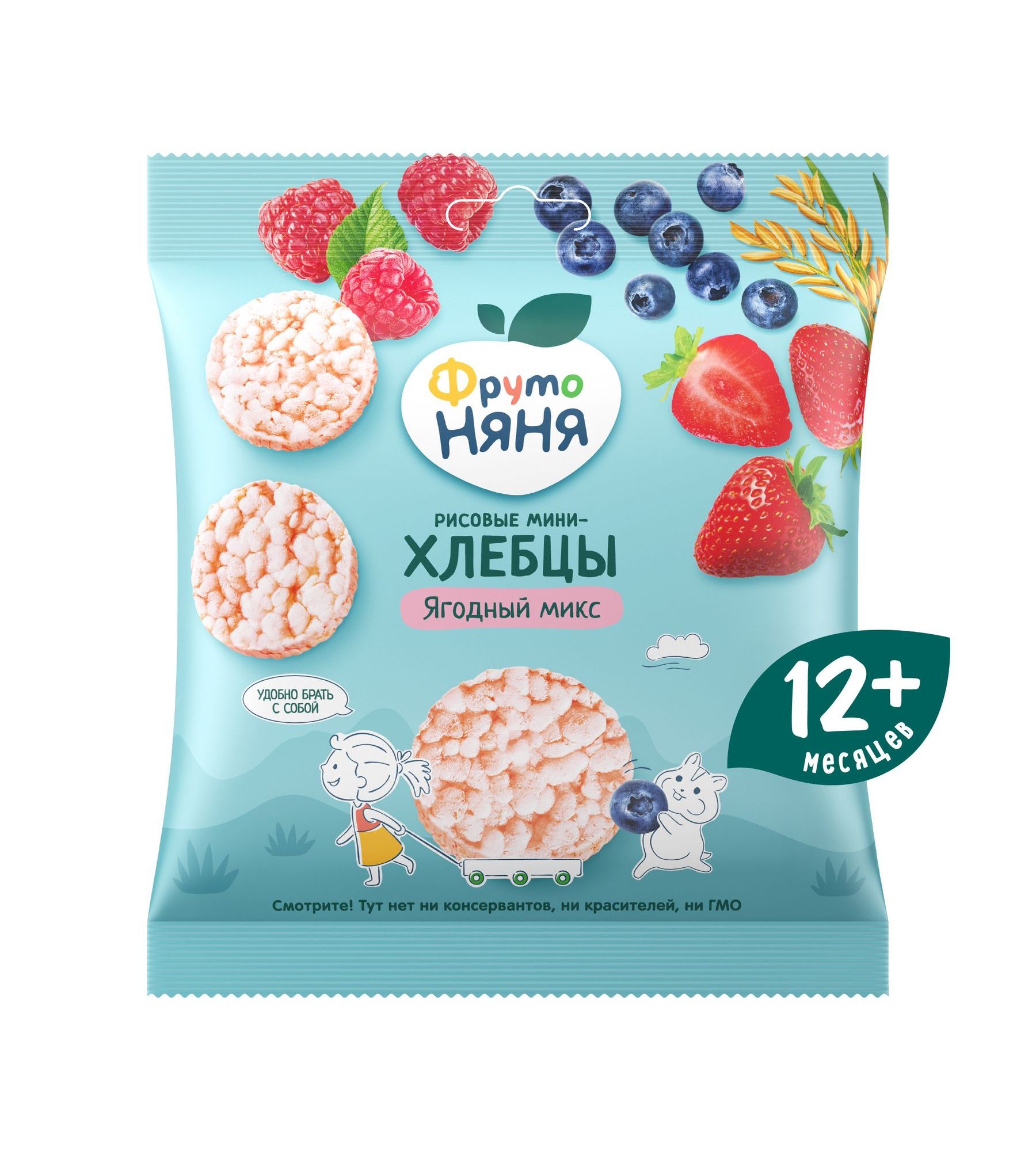Изображение товара Мини-хлебцы рисовые с ягодами Ягодный микс для детей с 12 месяцев 30 г ФрутоНяня Изображение товара Мини-хлебцы рисовые с ягодами Ягодный микс для детей с 12 месяцев 30 г ФрутоНяня