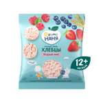 Мини-хлебцы ФрутоНяня рисовые с яблоком клубникой черникой и малиной Ягодный микс 30г