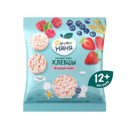 Мини-хлебцы ФрутоНяня рисовые с яблоком клубникой черникой и малиной Ягодный микс 30г