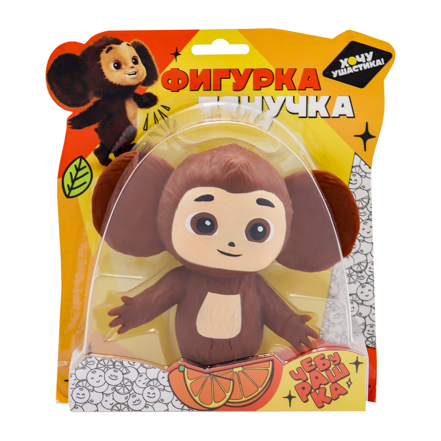Сквиш Funky Toys - фото 2