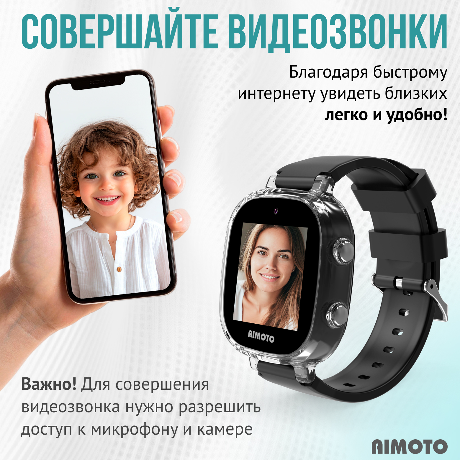 Детские смарт часы Aimoto Crystal 4G SIM карта GPS черный - фото 3