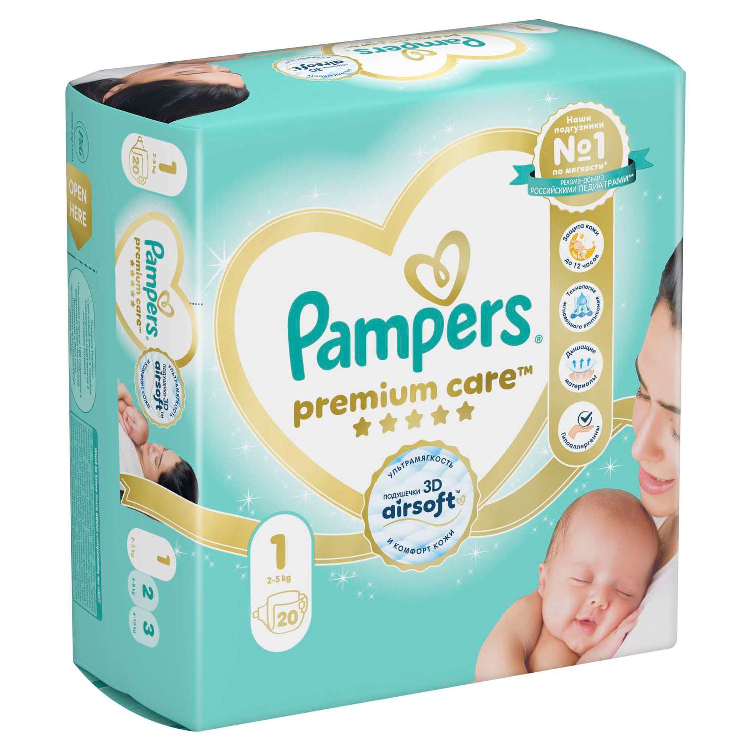 Подгузники Pampers Premium Care для новорожденных NB (2-5 кг) 20 шт. - фото 8